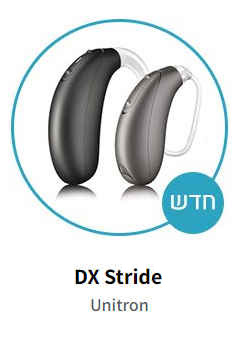 סדרת DX Stride