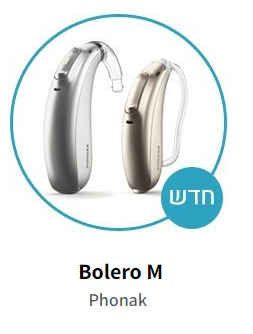 סדרת Bolero M