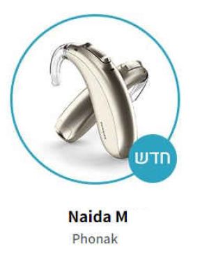 סדרת Naida M
