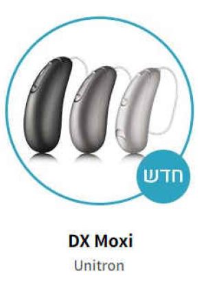 סדרת DX Moxi