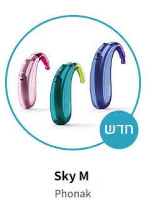 סדרת Sky M