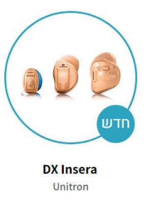 סדרת DX Insera
